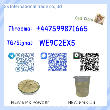CAS 49851-31-2  CAS 1451-82-7  CAS 5337-93-9  CAS 1009-14-9